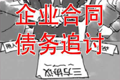 面对欠款不还且失联的困境如何应对？